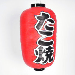 Lanterne japonaise plafonier couleur rouge TAKOYAKI Ø33 x H67cm