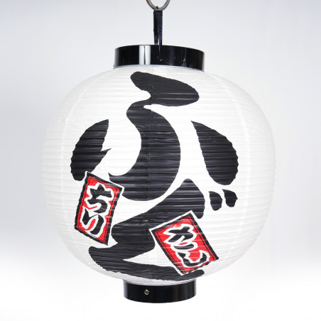 Grande lanterna giapponese, FUGU, bianca