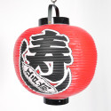 grande lanterne ronde japonaise plafonier couleur rouge SUSHI Ø42 x H58cm