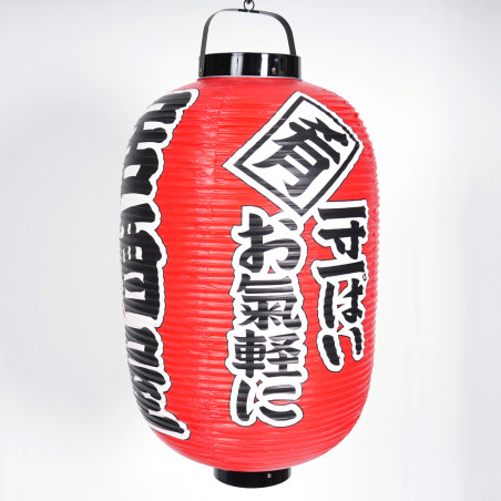 Grande lanterna giapponese, IZAKAYA, rosso