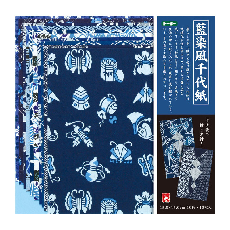 set of 10 Japanese sheets of paper Aizome Fû Chiyogami 15x15cm