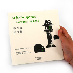 Livre - Le jardin japonais : éléments de base