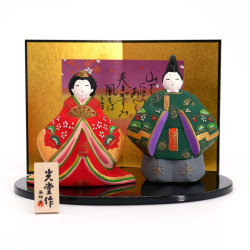 Scene depicting the Emperor and Empress of Japan in the Heian era, FUGA, 8.5 cm