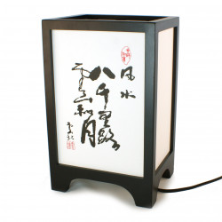 Japanese table lamp black FUKU - Kanji