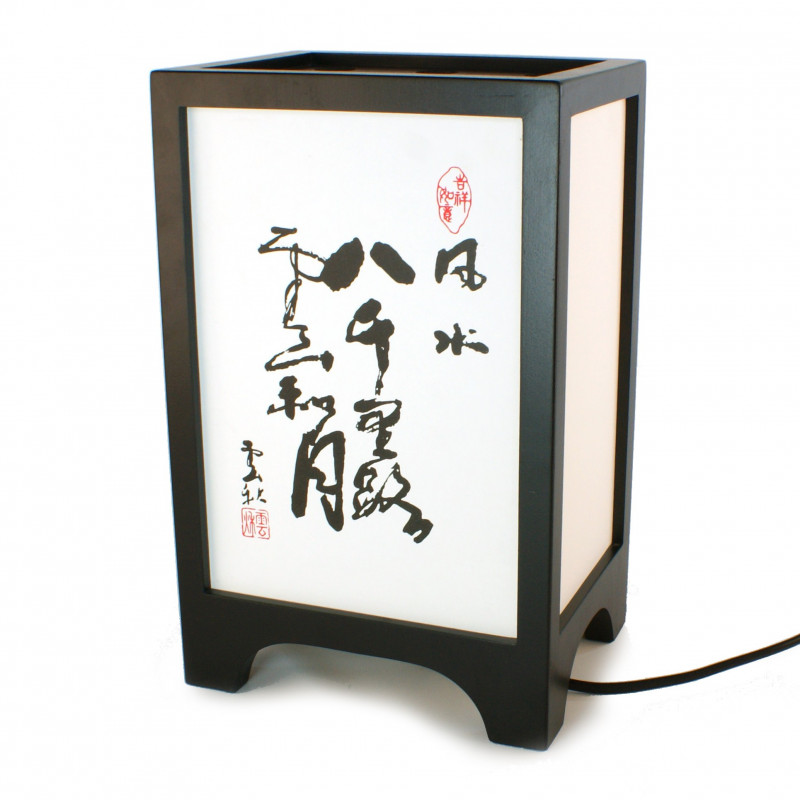 Lampe de table japonaise FUKU noire - Kanji