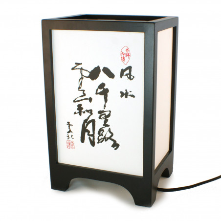 Japanese table lamp, KANJI, black