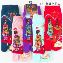 Japanese cotton tabi socks with wave pattern, SEIGAIHA, color of your choice, 22 - 25cm