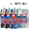Japanese tabi socks in cotton with mount and tower pattern, ENKEI, color of your choice, 25 - 28cm