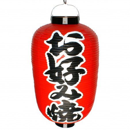 Grande lanterna giapponese, OKONMIYAKI, rosso